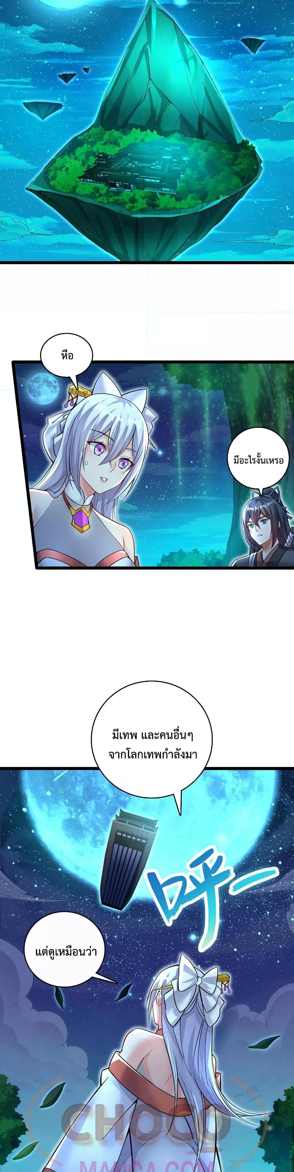 Manga-lc-com อ่านมังงะ อ่านการ์ตูน ออนไลน์ ฟรี I Can Become A Sword God ตอนที่ 1 2 3 4 5 6 7 8 9 10 11 12 13 14 ฟรี ไม่มีโฆษณา Manga-lc - อ่าน มังงะ อ่าน การ์ตูน ออนไลน์ อ่านมังงะ ฟรี