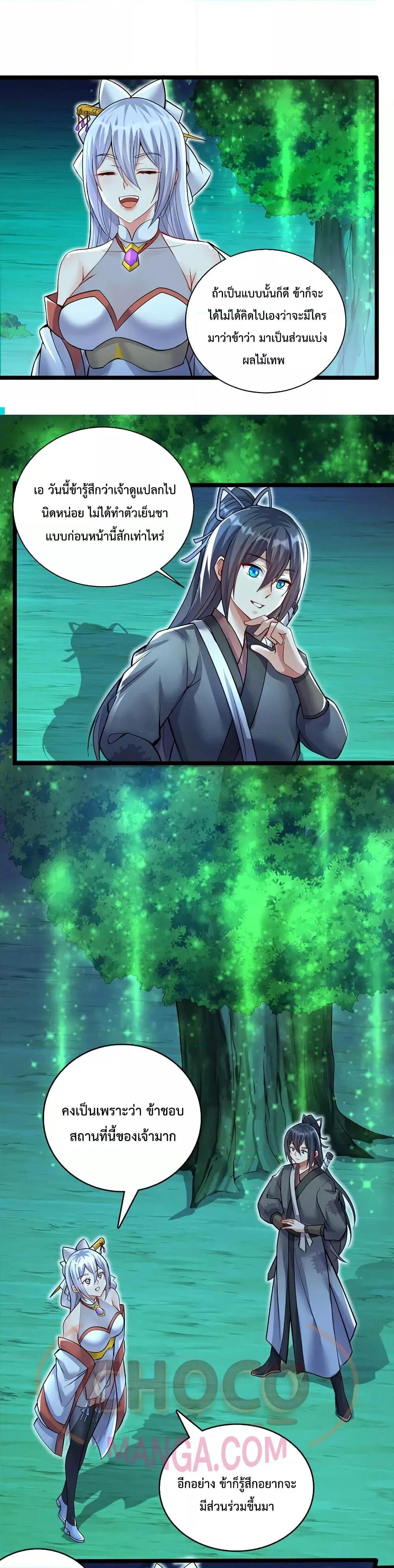 Manga-lc-com อ่านมังงะ อ่านการ์ตูน ออนไลน์ ฟรี I Can Become A Sword God ตอนที่ 1 2 3 4 5 6 7 8 9 10 11 12 13 14 ฟรี ไม่มีโฆษณา Manga-lc - อ่าน มังงะ อ่าน การ์ตูน ออนไลน์ อ่านมังงะ ฟรี