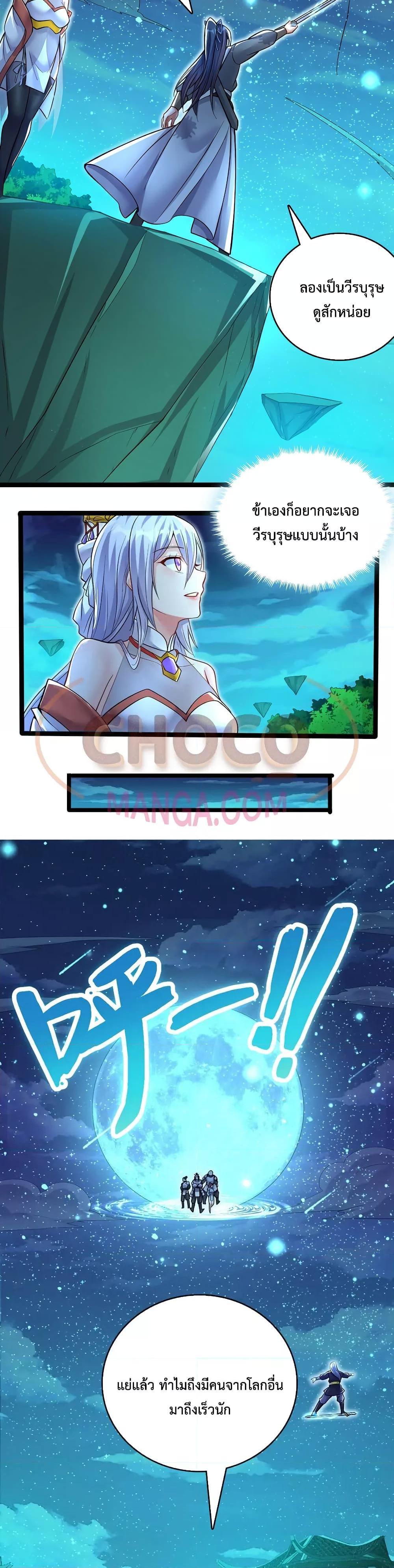 Manga-lc-com อ่านมังงะ อ่านการ์ตูน ออนไลน์ ฟรี I Can Become A Sword God ตอนที่ 1 2 3 4 5 6 7 8 9 10 11 12 13 14 ฟรี ไม่มีโฆษณา Manga-lc - อ่าน มังงะ อ่าน การ์ตูน ออนไลน์ อ่านมังงะ ฟรี