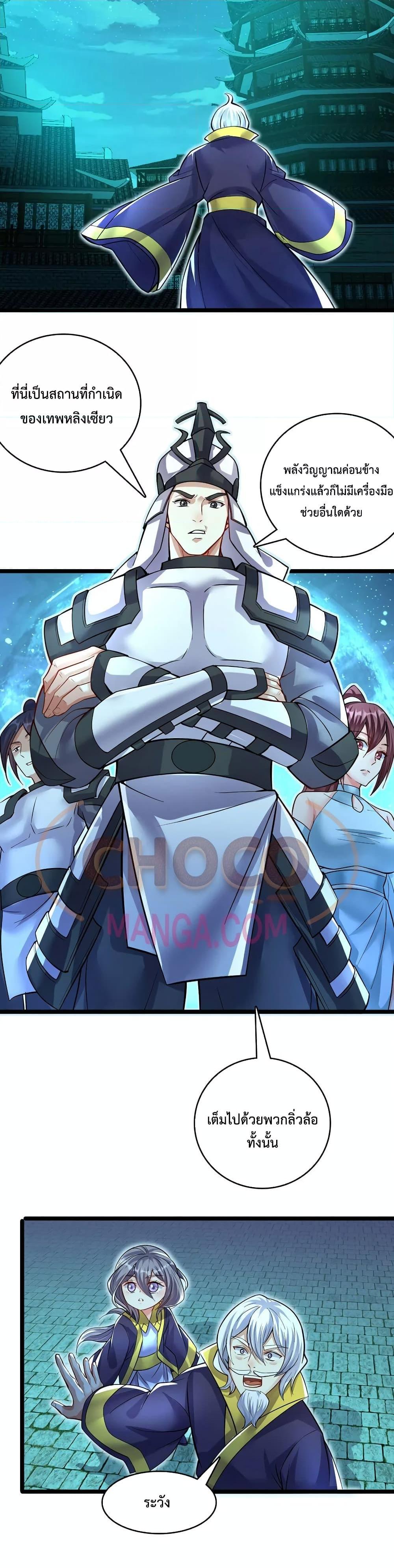 Manga-lc-com อ่านมังงะ อ่านการ์ตูน ออนไลน์ ฟรี I Can Become A Sword God ตอนที่ 1 2 3 4 5 6 7 8 9 10 11 12 13 14 ฟรี ไม่มีโฆษณา Manga-lc - อ่าน มังงะ อ่าน การ์ตูน ออนไลน์ อ่านมังงะ ฟรี