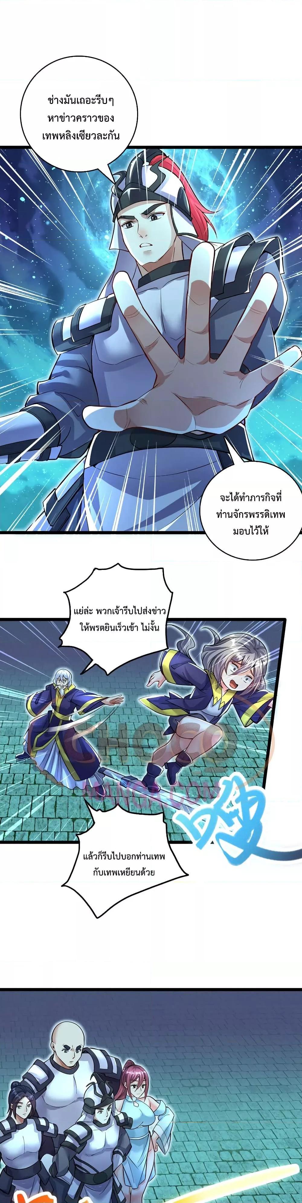 Manga-lc-com อ่านมังงะ อ่านการ์ตูน ออนไลน์ ฟรี I Can Become A Sword God ตอนที่ 1 2 3 4 5 6 7 8 9 10 11 12 13 14 ฟรี ไม่มีโฆษณา Manga-lc - อ่าน มังงะ อ่าน การ์ตูน ออนไลน์ อ่านมังงะ ฟรี