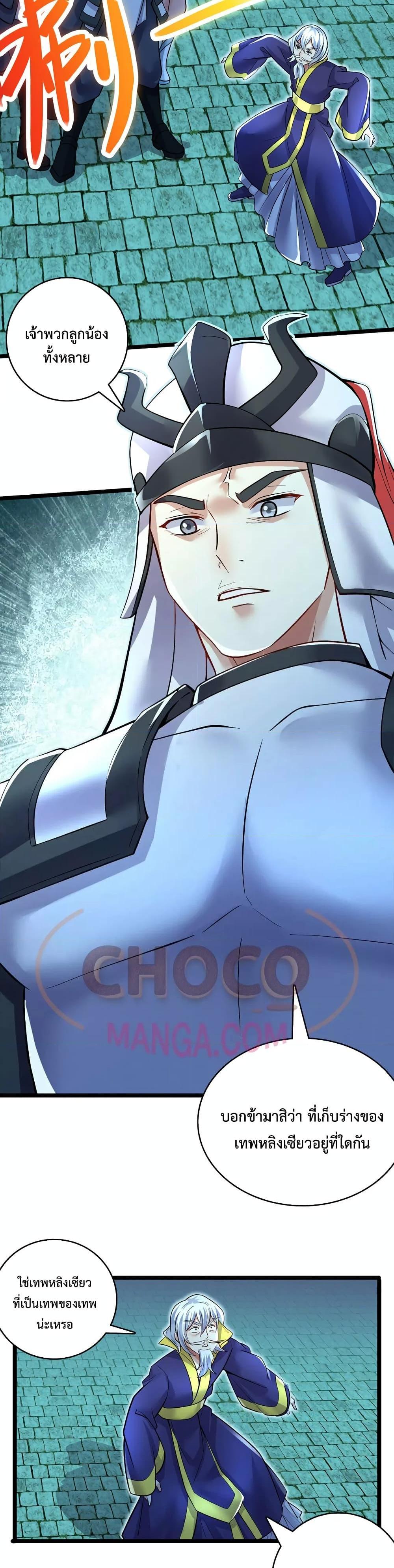 Manga-lc-com อ่านมังงะ อ่านการ์ตูน ออนไลน์ ฟรี I Can Become A Sword God ตอนที่ 1 2 3 4 5 6 7 8 9 10 11 12 13 14 ฟรี ไม่มีโฆษณา Manga-lc - อ่าน มังงะ อ่าน การ์ตูน ออนไลน์ อ่านมังงะ ฟรี