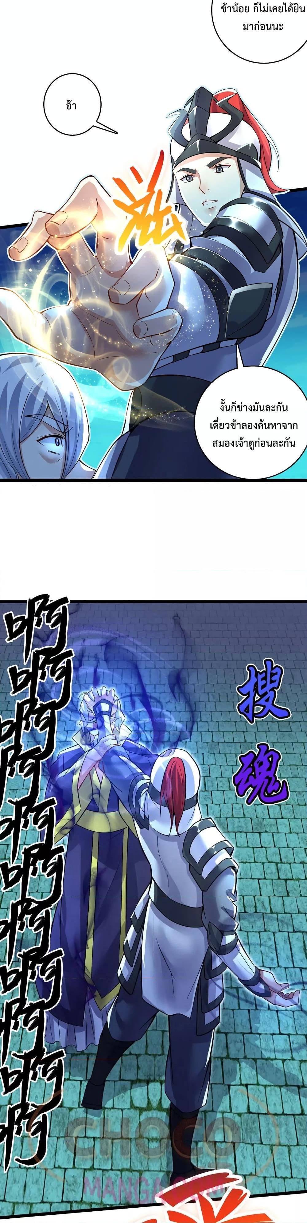 Manga-lc-com อ่านมังงะ อ่านการ์ตูน ออนไลน์ ฟรี I Can Become A Sword God ตอนที่ 1 2 3 4 5 6 7 8 9 10 11 12 13 14 ฟรี ไม่มีโฆษณา Manga-lc - อ่าน มังงะ อ่าน การ์ตูน ออนไลน์ อ่านมังงะ ฟรี