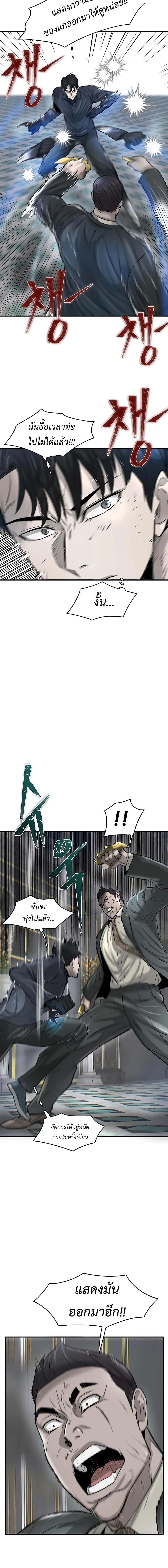 Manga-lc-com อ่านมังงะ อ่านการ์ตูน ออนไลน์ ฟรี Mujin ตอนที่ 1 2 3 4 5 6 7 8 9 10 11 12 13 14 ฟรี ไม่มีโฆษณา Manga-lc - อ่าน มังงะ อ่าน การ์ตูน ออนไลน์ อ่านมังงะ ฟรี