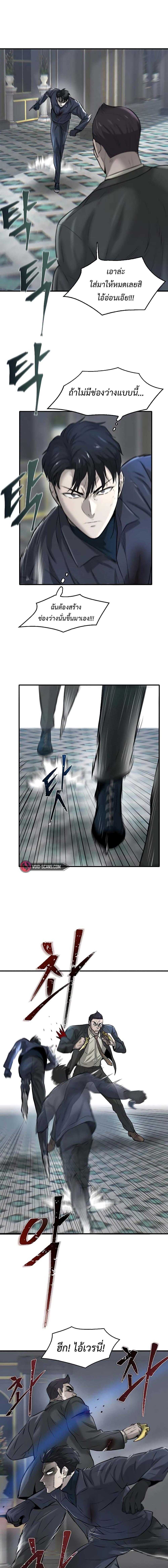 Manga-lc-com อ่านมังงะ อ่านการ์ตูน ออนไลน์ ฟรี Mujin ตอนที่ 1 2 3 4 5 6 7 8 9 10 11 12 13 14 ฟรี ไม่มีโฆษณา Manga-lc - อ่าน มังงะ อ่าน การ์ตูน ออนไลน์ อ่านมังงะ ฟรี