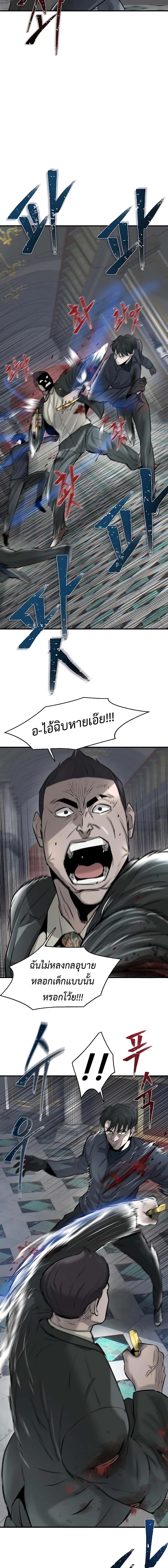 Manga-lc-com อ่านมังงะ อ่านการ์ตูน ออนไลน์ ฟรี Mujin ตอนที่ 1 2 3 4 5 6 7 8 9 10 11 12 13 14 ฟรี ไม่มีโฆษณา Manga-lc - อ่าน มังงะ อ่าน การ์ตูน ออนไลน์ อ่านมังงะ ฟรี