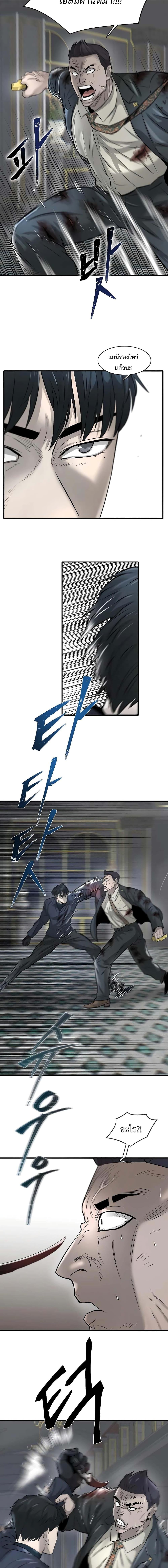 Manga-lc-com อ่านมังงะ อ่านการ์ตูน ออนไลน์ ฟรี Mujin ตอนที่ 1 2 3 4 5 6 7 8 9 10 11 12 13 14 ฟรี ไม่มีโฆษณา Manga-lc - อ่าน มังงะ อ่าน การ์ตูน ออนไลน์ อ่านมังงะ ฟรี