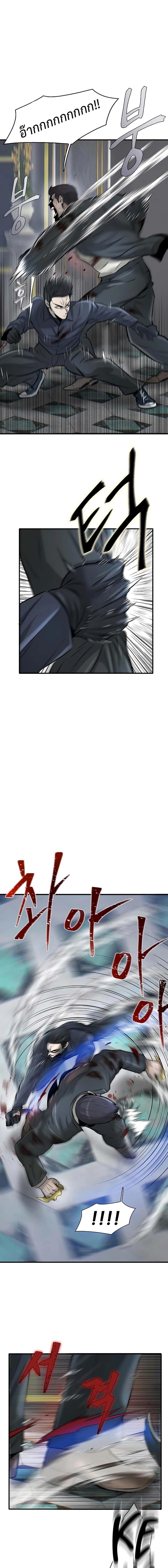 Manga-lc-com อ่านมังงะ อ่านการ์ตูน ออนไลน์ ฟรี Mujin ตอนที่ 1 2 3 4 5 6 7 8 9 10 11 12 13 14 ฟรี ไม่มีโฆษณา Manga-lc - อ่าน มังงะ อ่าน การ์ตูน ออนไลน์ อ่านมังงะ ฟรี