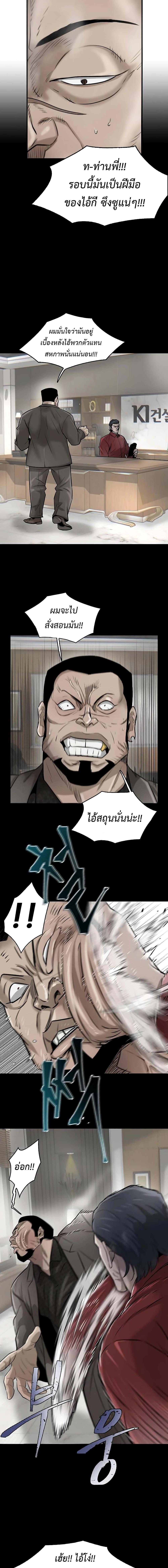 Manga-lc-com อ่านมังงะ อ่านการ์ตูน ออนไลน์ ฟรี Mujin ตอนที่ 1 2 3 4 5 6 7 8 9 10 11 12 13 14 ฟรี ไม่มีโฆษณา Manga-lc - อ่าน มังงะ อ่าน การ์ตูน ออนไลน์ อ่านมังงะ ฟรี