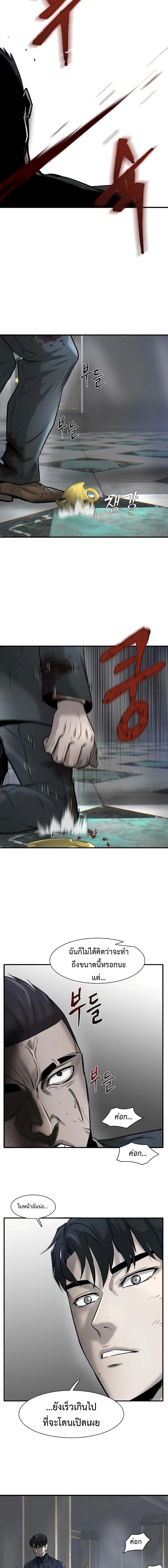 Manga-lc-com อ่านมังงะ อ่านการ์ตูน ออนไลน์ ฟรี Mujin ตอนที่ 1 2 3 4 5 6 7 8 9 10 11 12 13 14 ฟรี ไม่มีโฆษณา Manga-lc - อ่าน มังงะ อ่าน การ์ตูน ออนไลน์ อ่านมังงะ ฟรี