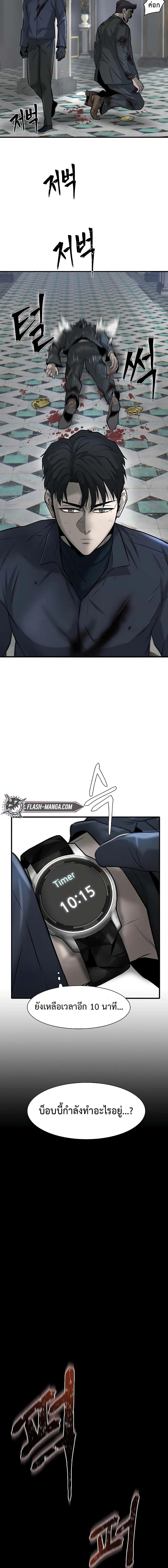 Manga-lc-com อ่านมังงะ อ่านการ์ตูน ออนไลน์ ฟรี Mujin ตอนที่ 1 2 3 4 5 6 7 8 9 10 11 12 13 14 ฟรี ไม่มีโฆษณา Manga-lc - อ่าน มังงะ อ่าน การ์ตูน ออนไลน์ อ่านมังงะ ฟรี