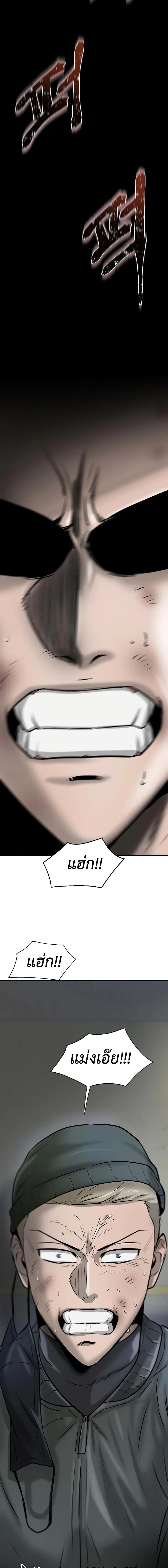 Manga-lc-com อ่านมังงะ อ่านการ์ตูน ออนไลน์ ฟรี Mujin ตอนที่ 1 2 3 4 5 6 7 8 9 10 11 12 13 14 ฟรี ไม่มีโฆษณา Manga-lc - อ่าน มังงะ อ่าน การ์ตูน ออนไลน์ อ่านมังงะ ฟรี