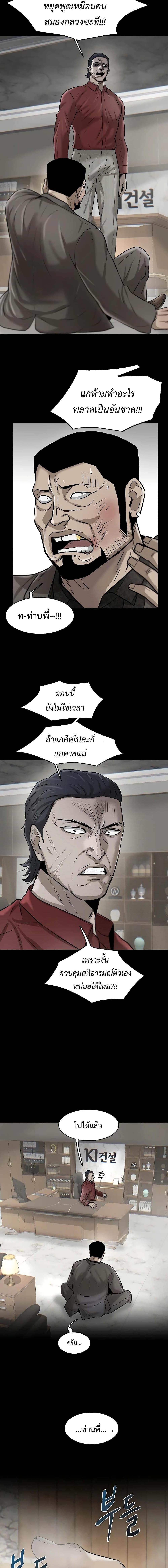 Manga-lc-com อ่านมังงะ อ่านการ์ตูน ออนไลน์ ฟรี Mujin ตอนที่ 1 2 3 4 5 6 7 8 9 10 11 12 13 14 ฟรี ไม่มีโฆษณา Manga-lc - อ่าน มังงะ อ่าน การ์ตูน ออนไลน์ อ่านมังงะ ฟรี