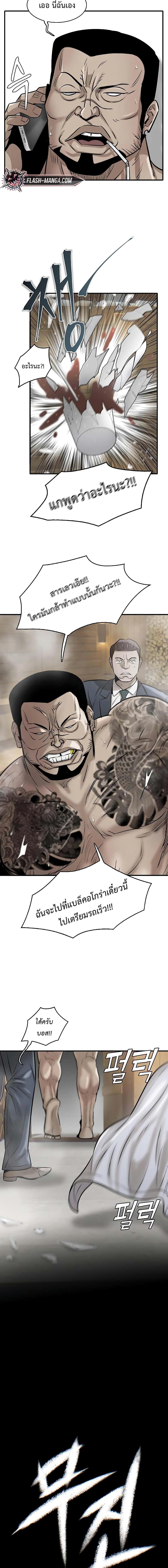 Manga-lc-com อ่านมังงะ อ่านการ์ตูน ออนไลน์ ฟรี Mujin ตอนที่ 1 2 3 4 5 6 7 8 9 10 11 12 13 14 ฟรี ไม่มีโฆษณา Manga-lc - อ่าน มังงะ อ่าน การ์ตูน ออนไลน์ อ่านมังงะ ฟรี