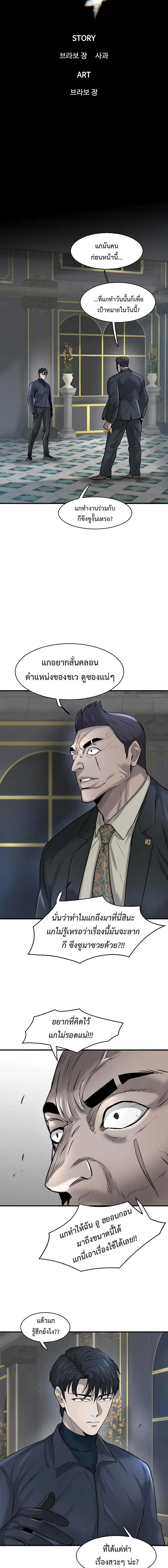 Manga-lc-com อ่านมังงะ อ่านการ์ตูน ออนไลน์ ฟรี Mujin ตอนที่ 1 2 3 4 5 6 7 8 9 10 11 12 13 14 ฟรี ไม่มีโฆษณา Manga-lc - อ่าน มังงะ อ่าน การ์ตูน ออนไลน์ อ่านมังงะ ฟรี