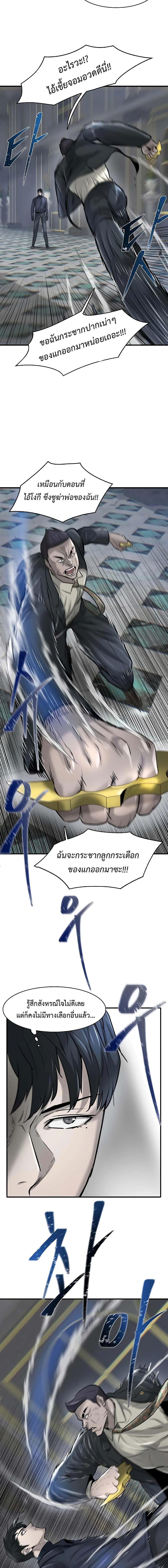 Manga-lc-com อ่านมังงะ อ่านการ์ตูน ออนไลน์ ฟรี Mujin ตอนที่ 1 2 3 4 5 6 7 8 9 10 11 12 13 14 ฟรี ไม่มีโฆษณา Manga-lc - อ่าน มังงะ อ่าน การ์ตูน ออนไลน์ อ่านมังงะ ฟรี