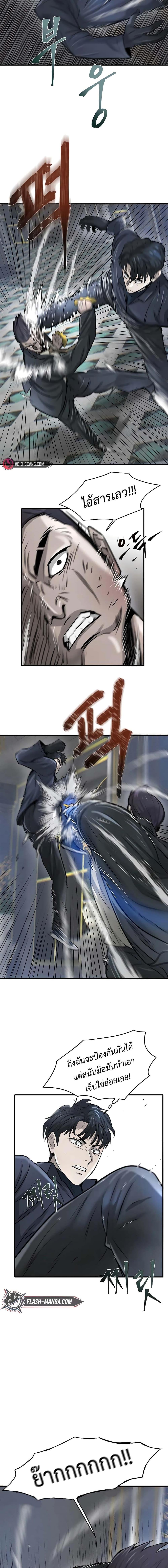 Manga-lc-com อ่านมังงะ อ่านการ์ตูน ออนไลน์ ฟรี Mujin ตอนที่ 1 2 3 4 5 6 7 8 9 10 11 12 13 14 ฟรี ไม่มีโฆษณา Manga-lc - อ่าน มังงะ อ่าน การ์ตูน ออนไลน์ อ่านมังงะ ฟรี