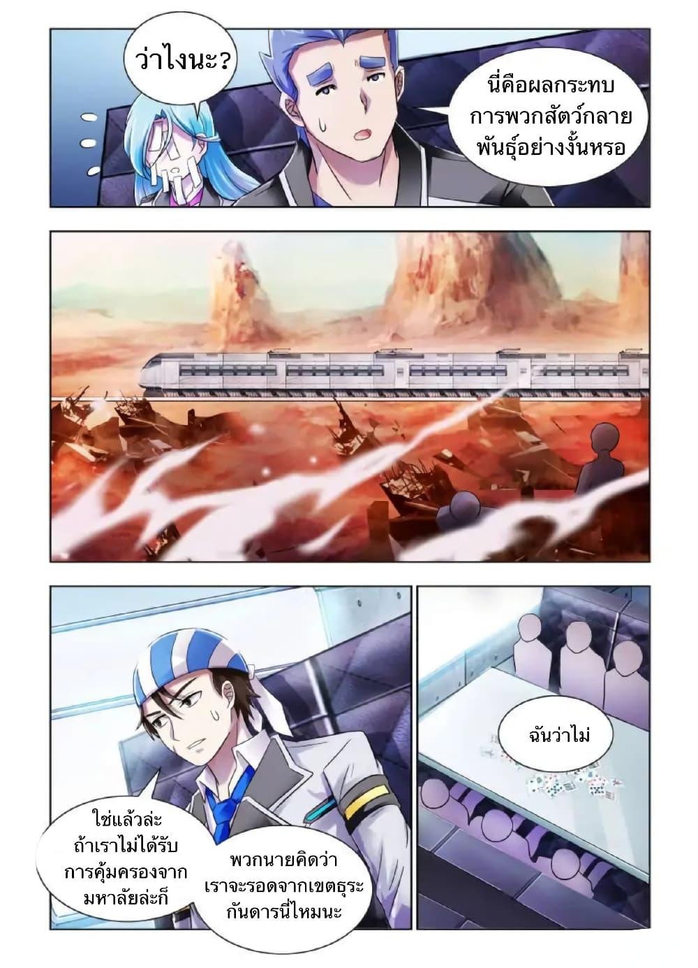 Manga-lc-com อ่านมังงะ อ่านการ์ตูน ออนไลน์ ฟรี Battle Frenzy ตอนที่ 1 2 3 4 5 6 7 8 9 10 11 12 13 14 ฟรี ไม่มีโฆษณา Manga-lc - อ่าน มังงะ อ่าน การ์ตูน ออนไลน์ อ่านมังงะ ฟรี