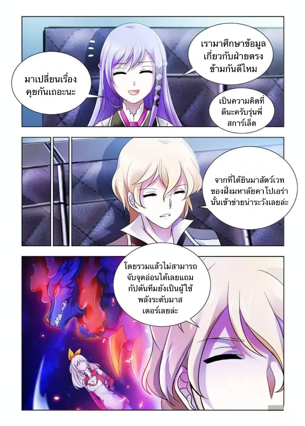 Manga-lc-com อ่านมังงะ อ่านการ์ตูน ออนไลน์ ฟรี Battle Frenzy ตอนที่ 1 2 3 4 5 6 7 8 9 10 11 12 13 14 ฟรี ไม่มีโฆษณา Manga-lc - อ่าน มังงะ อ่าน การ์ตูน ออนไลน์ อ่านมังงะ ฟรี