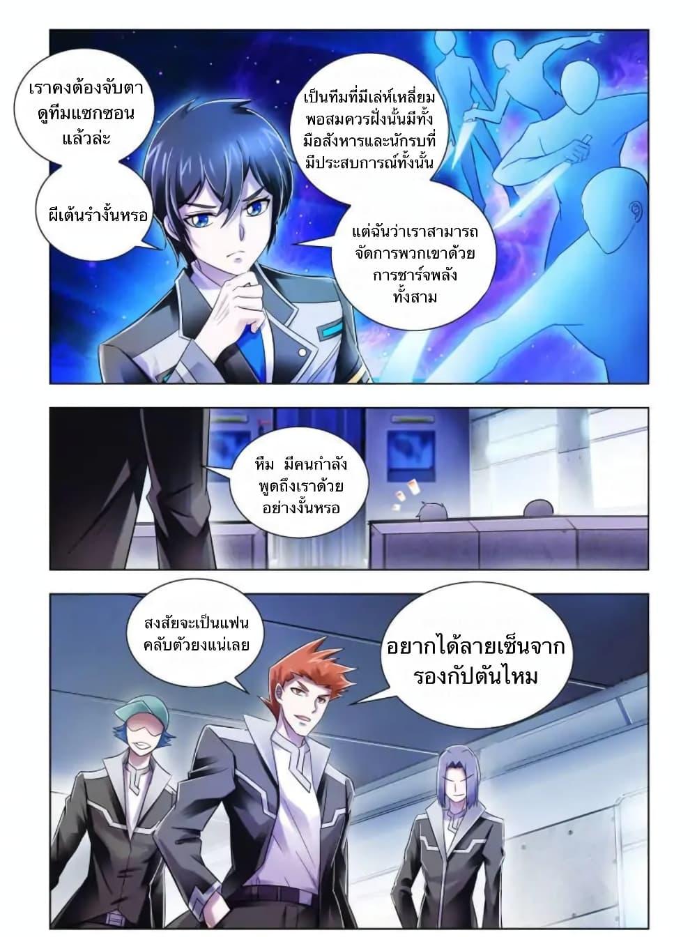 Manga-lc-com อ่านมังงะ อ่านการ์ตูน ออนไลน์ ฟรี Battle Frenzy ตอนที่ 1 2 3 4 5 6 7 8 9 10 11 12 13 14 ฟรี ไม่มีโฆษณา Manga-lc - อ่าน มังงะ อ่าน การ์ตูน ออนไลน์ อ่านมังงะ ฟรี