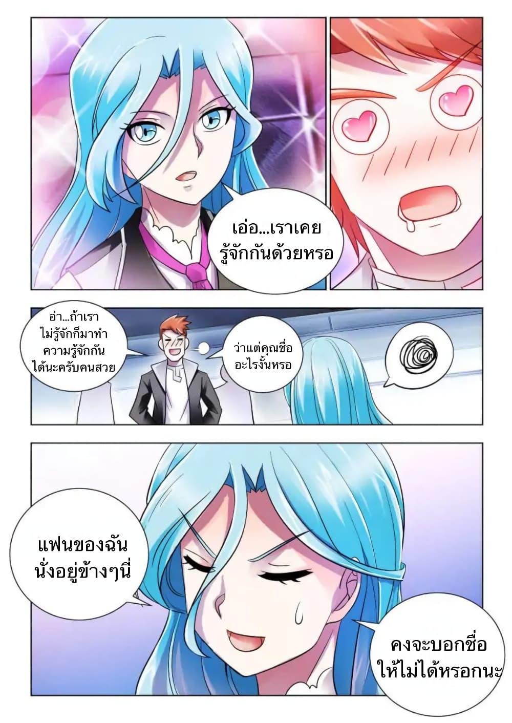 Manga-lc-com อ่านมังงะ อ่านการ์ตูน ออนไลน์ ฟรี Battle Frenzy ตอนที่ 1 2 3 4 5 6 7 8 9 10 11 12 13 14 ฟรี ไม่มีโฆษณา Manga-lc - อ่าน มังงะ อ่าน การ์ตูน ออนไลน์ อ่านมังงะ ฟรี