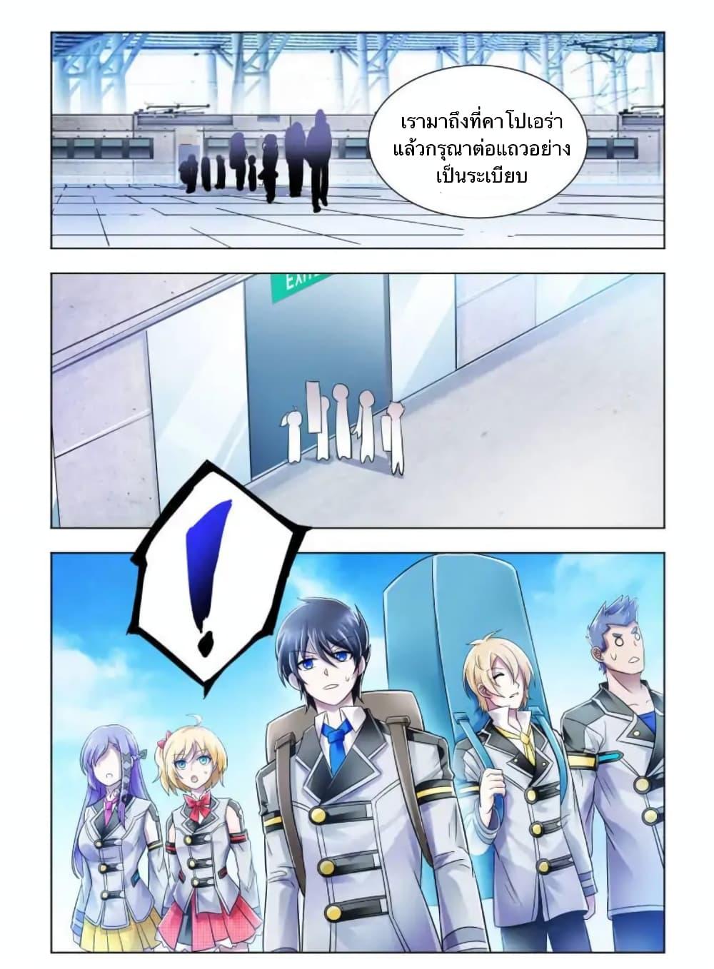 Manga-lc-com อ่านมังงะ อ่านการ์ตูน ออนไลน์ ฟรี Battle Frenzy ตอนที่ 1 2 3 4 5 6 7 8 9 10 11 12 13 14 ฟรี ไม่มีโฆษณา Manga-lc - อ่าน มังงะ อ่าน การ์ตูน ออนไลน์ อ่านมังงะ ฟรี