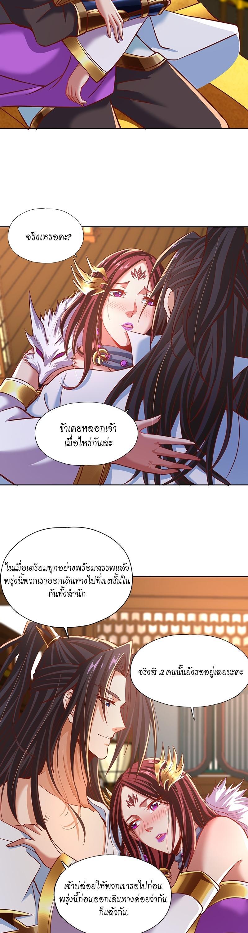 Manga-lc-com อ่านมังงะ อ่านการ์ตูน ออนไลน์ ฟรี The Time of Rebirth ตอนที่ 1 2 3 4 5 6 7 8 9 10 11 12 13 14 ฟรี ไม่มีโฆษณา Manga-lc - อ่าน มังงะ อ่าน การ์ตูน ออนไลน์ อ่านมังงะ ฟรี