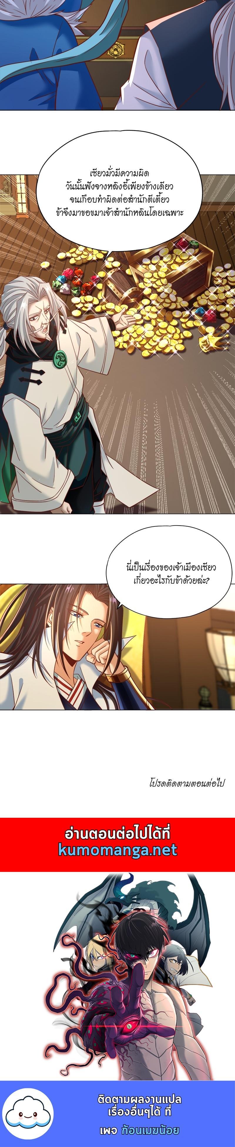 Manga-lc-com อ่านมังงะ อ่านการ์ตูน ออนไลน์ ฟรี The Time of Rebirth ตอนที่ 1 2 3 4 5 6 7 8 9 10 11 12 13 14 ฟรี ไม่มีโฆษณา Manga-lc - อ่าน มังงะ อ่าน การ์ตูน ออนไลน์ อ่านมังงะ ฟรี