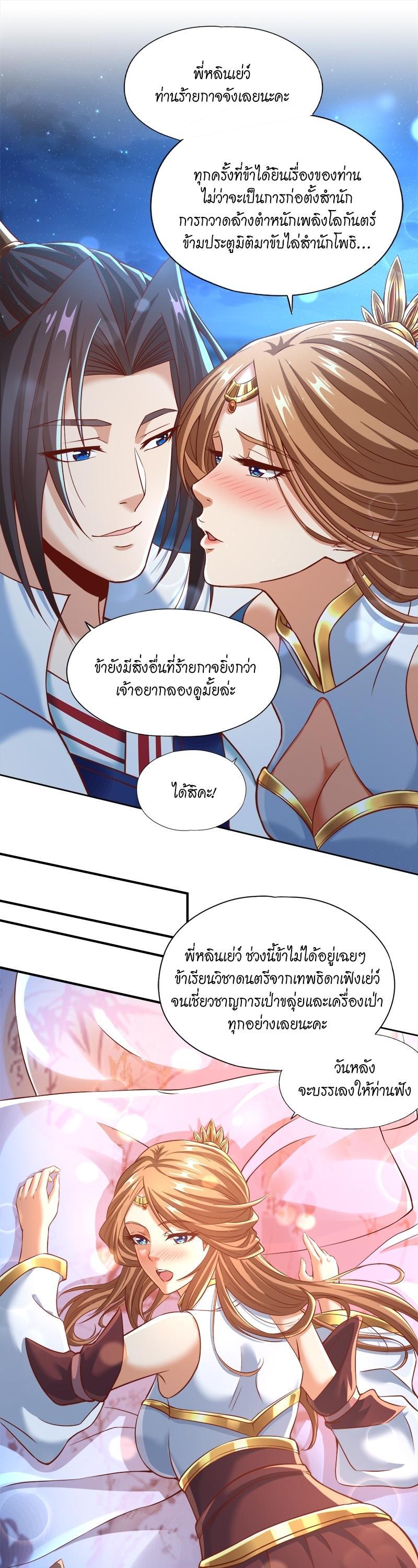 Manga-lc-com อ่านมังงะ อ่านการ์ตูน ออนไลน์ ฟรี The Time of Rebirth ตอนที่ 1 2 3 4 5 6 7 8 9 10 11 12 13 14 ฟรี ไม่มีโฆษณา Manga-lc - อ่าน มังงะ อ่าน การ์ตูน ออนไลน์ อ่านมังงะ ฟรี
