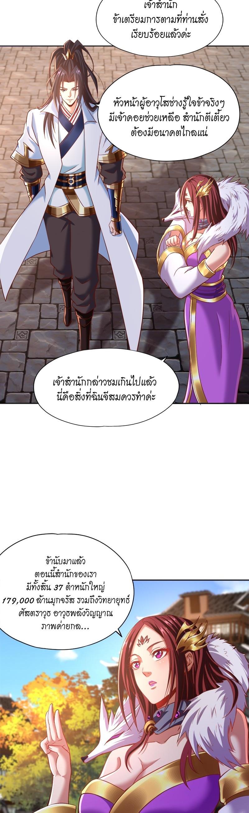 Manga-lc-com อ่านมังงะ อ่านการ์ตูน ออนไลน์ ฟรี The Time of Rebirth ตอนที่ 1 2 3 4 5 6 7 8 9 10 11 12 13 14 ฟรี ไม่มีโฆษณา Manga-lc - อ่าน มังงะ อ่าน การ์ตูน ออนไลน์ อ่านมังงะ ฟรี