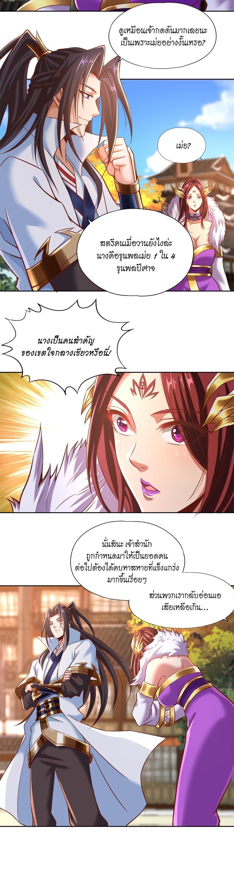 Manga-lc-com อ่านมังงะ อ่านการ์ตูน ออนไลน์ ฟรี The Time of Rebirth ตอนที่ 1 2 3 4 5 6 7 8 9 10 11 12 13 14 ฟรี ไม่มีโฆษณา Manga-lc - อ่าน มังงะ อ่าน การ์ตูน ออนไลน์ อ่านมังงะ ฟรี