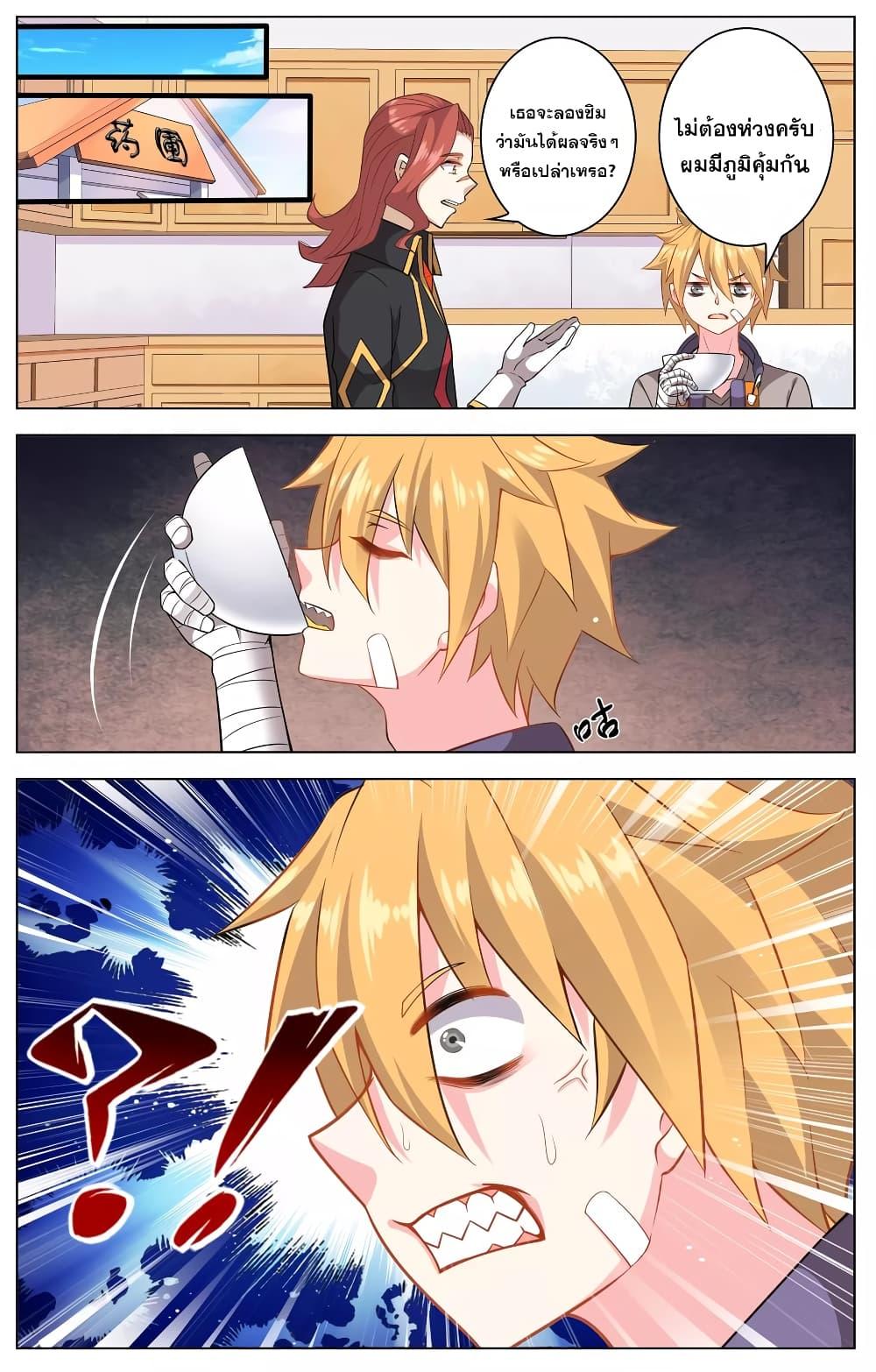 Manga-lc-com อ่านมังงะ อ่านการ์ตูน ออนไลน์ ฟรี Road to Awakening ตอนที่ 1 2 3 4 5 6 7 8 9 10 11 12 13 14 ฟรี ไม่มีโฆษณา Manga-lc - อ่าน มังงะ อ่าน การ์ตูน ออนไลน์ อ่านมังงะ ฟรี