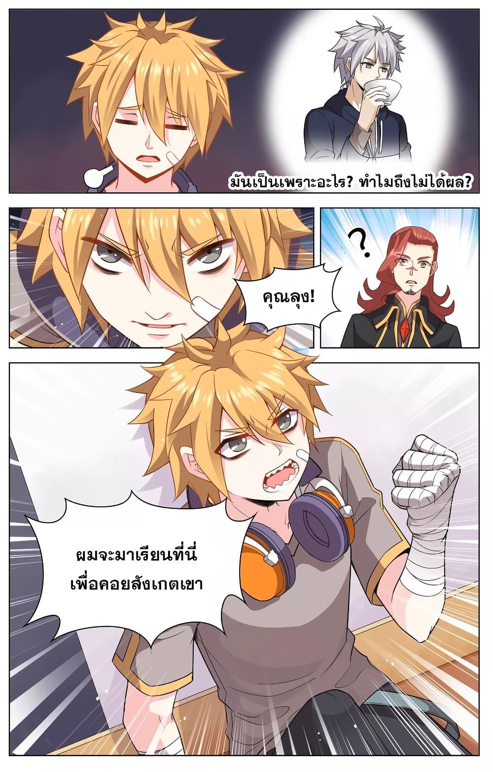 Manga-lc-com อ่านมังงะ อ่านการ์ตูน ออนไลน์ ฟรี Road to Awakening ตอนที่ 1 2 3 4 5 6 7 8 9 10 11 12 13 14 ฟรี ไม่มีโฆษณา Manga-lc - อ่าน มังงะ อ่าน การ์ตูน ออนไลน์ อ่านมังงะ ฟรี