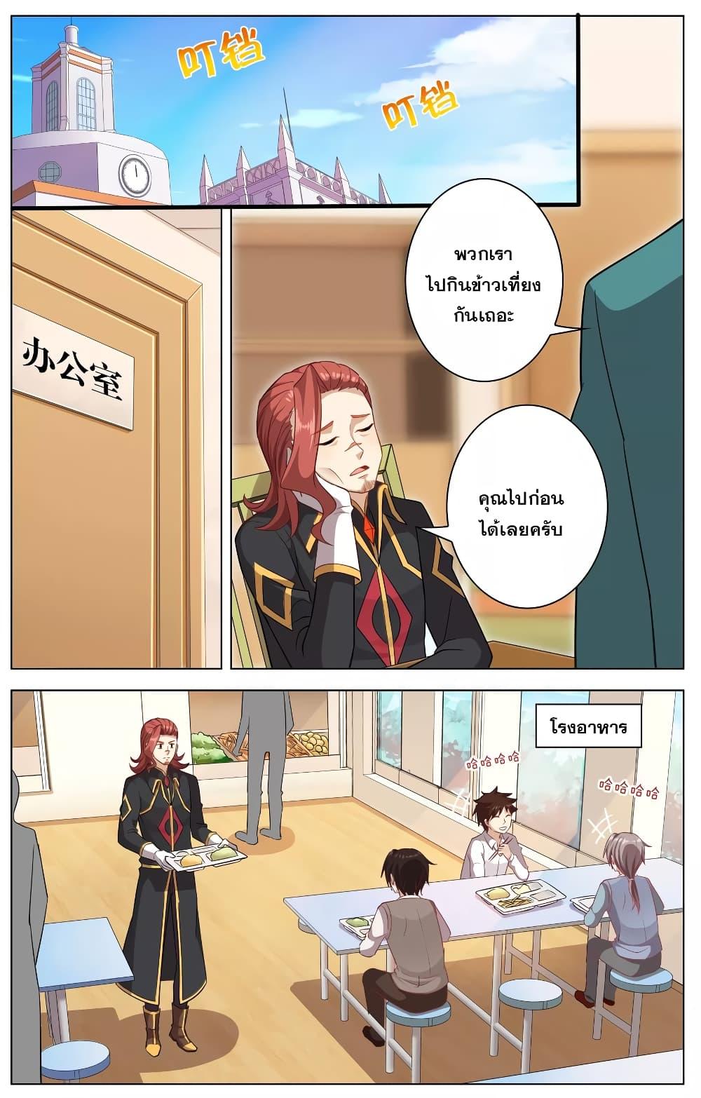 Manga-lc-com อ่านมังงะ อ่านการ์ตูน ออนไลน์ ฟรี Road to Awakening ตอนที่ 1 2 3 4 5 6 7 8 9 10 11 12 13 14 ฟรี ไม่มีโฆษณา Manga-lc - อ่าน มังงะ อ่าน การ์ตูน ออนไลน์ อ่านมังงะ ฟรี