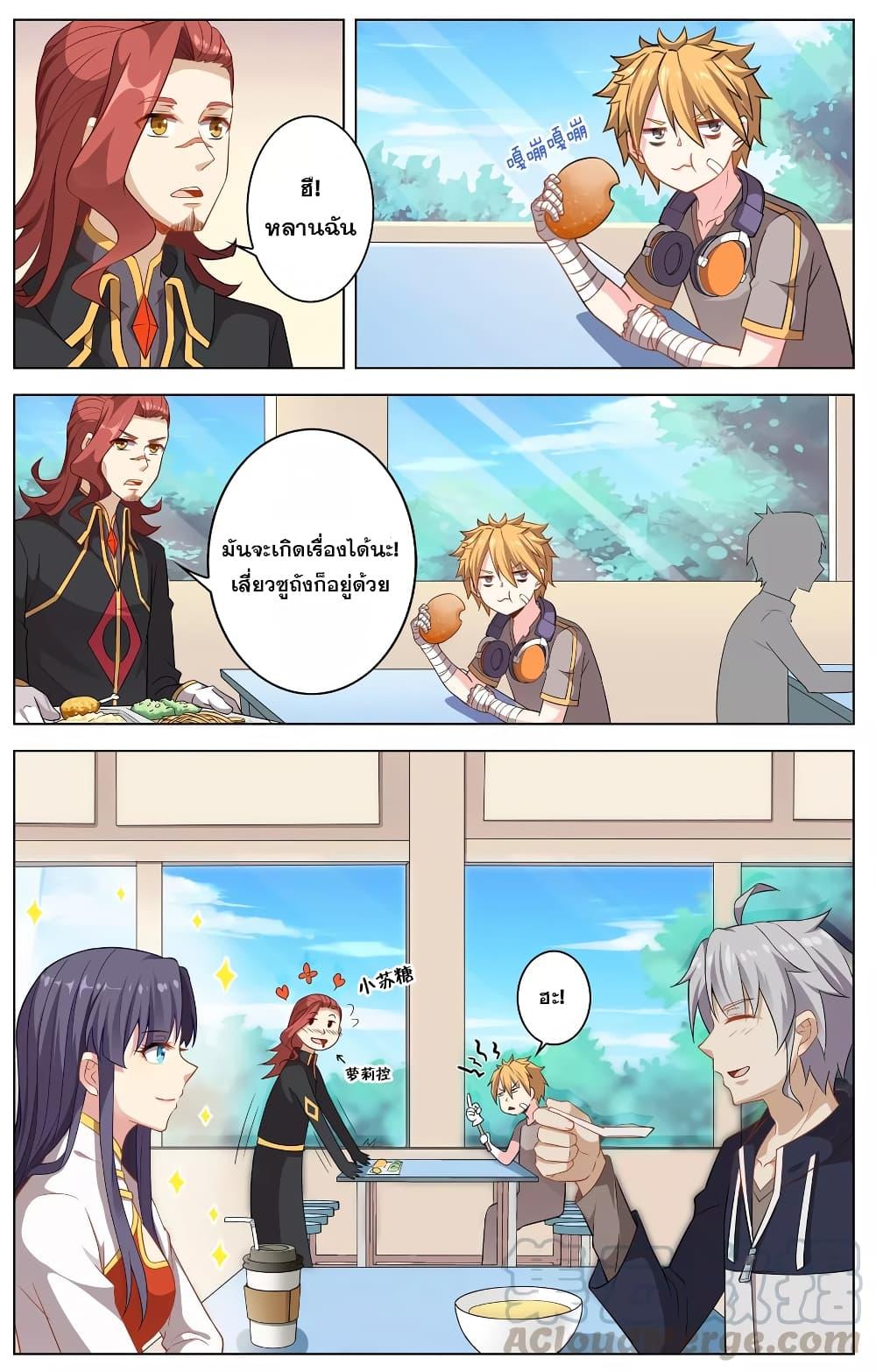 Manga-lc-com อ่านมังงะ อ่านการ์ตูน ออนไลน์ ฟรี Road to Awakening ตอนที่ 1 2 3 4 5 6 7 8 9 10 11 12 13 14 ฟรี ไม่มีโฆษณา Manga-lc - อ่าน มังงะ อ่าน การ์ตูน ออนไลน์ อ่านมังงะ ฟรี