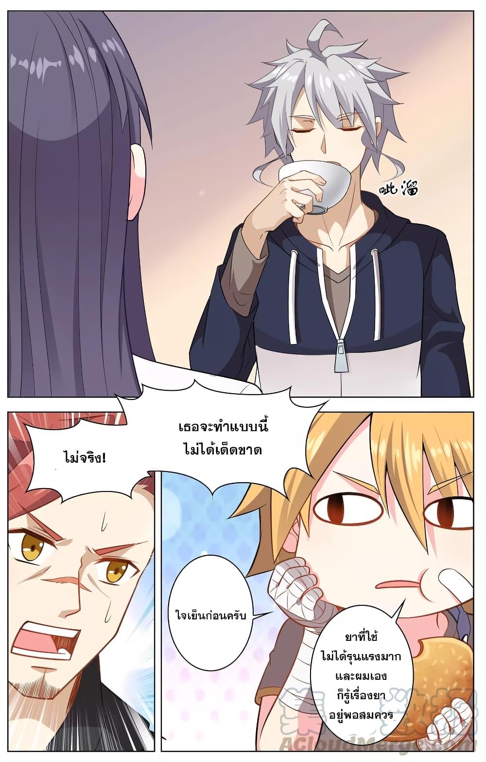 Manga-lc-com อ่านมังงะ อ่านการ์ตูน ออนไลน์ ฟรี Road to Awakening ตอนที่ 1 2 3 4 5 6 7 8 9 10 11 12 13 14 ฟรี ไม่มีโฆษณา Manga-lc - อ่าน มังงะ อ่าน การ์ตูน ออนไลน์ อ่านมังงะ ฟรี