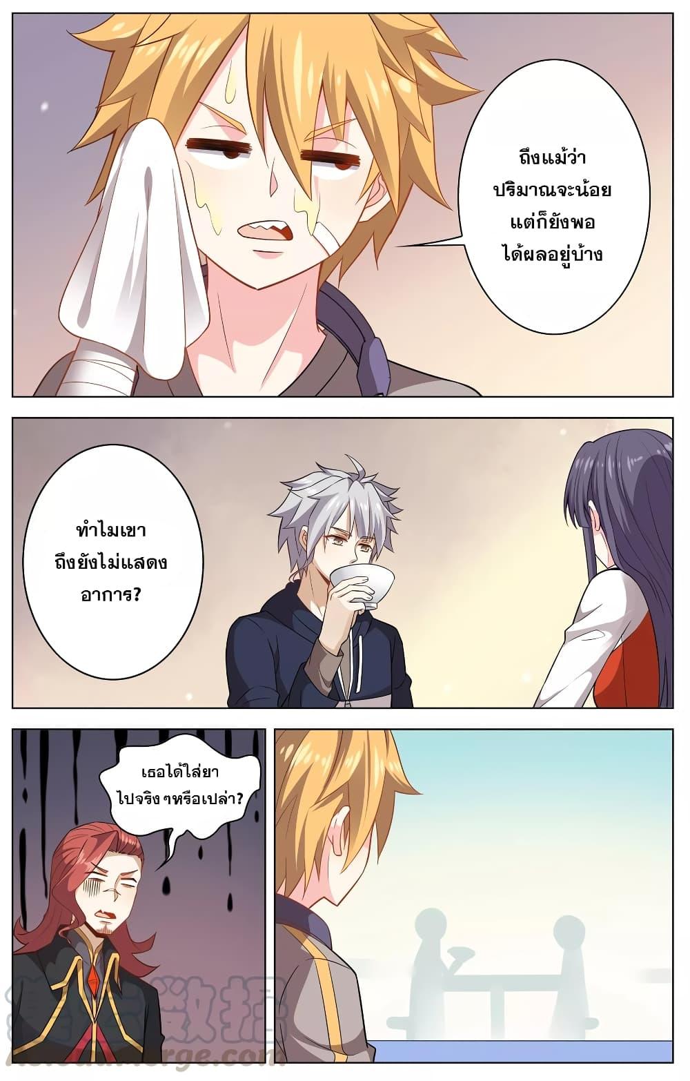 Manga-lc-com อ่านมังงะ อ่านการ์ตูน ออนไลน์ ฟรี Road to Awakening ตอนที่ 1 2 3 4 5 6 7 8 9 10 11 12 13 14 ฟรี ไม่มีโฆษณา Manga-lc - อ่าน มังงะ อ่าน การ์ตูน ออนไลน์ อ่านมังงะ ฟรี