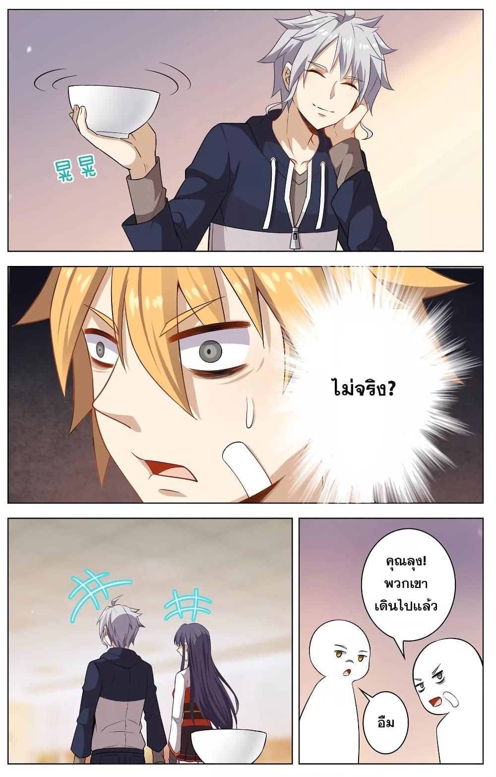 Manga-lc-com อ่านมังงะ อ่านการ์ตูน ออนไลน์ ฟรี Road to Awakening ตอนที่ 1 2 3 4 5 6 7 8 9 10 11 12 13 14 ฟรี ไม่มีโฆษณา Manga-lc - อ่าน มังงะ อ่าน การ์ตูน ออนไลน์ อ่านมังงะ ฟรี