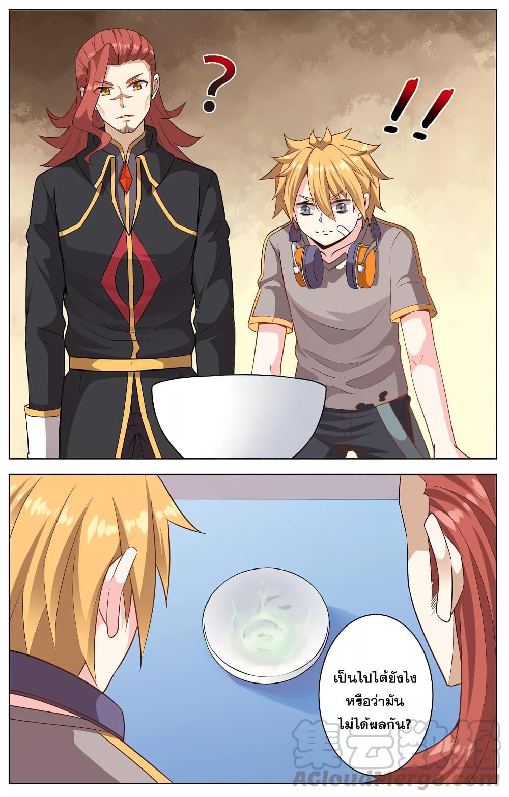 Manga-lc-com อ่านมังงะ อ่านการ์ตูน ออนไลน์ ฟรี Road to Awakening ตอนที่ 1 2 3 4 5 6 7 8 9 10 11 12 13 14 ฟรี ไม่มีโฆษณา Manga-lc - อ่าน มังงะ อ่าน การ์ตูน ออนไลน์ อ่านมังงะ ฟรี