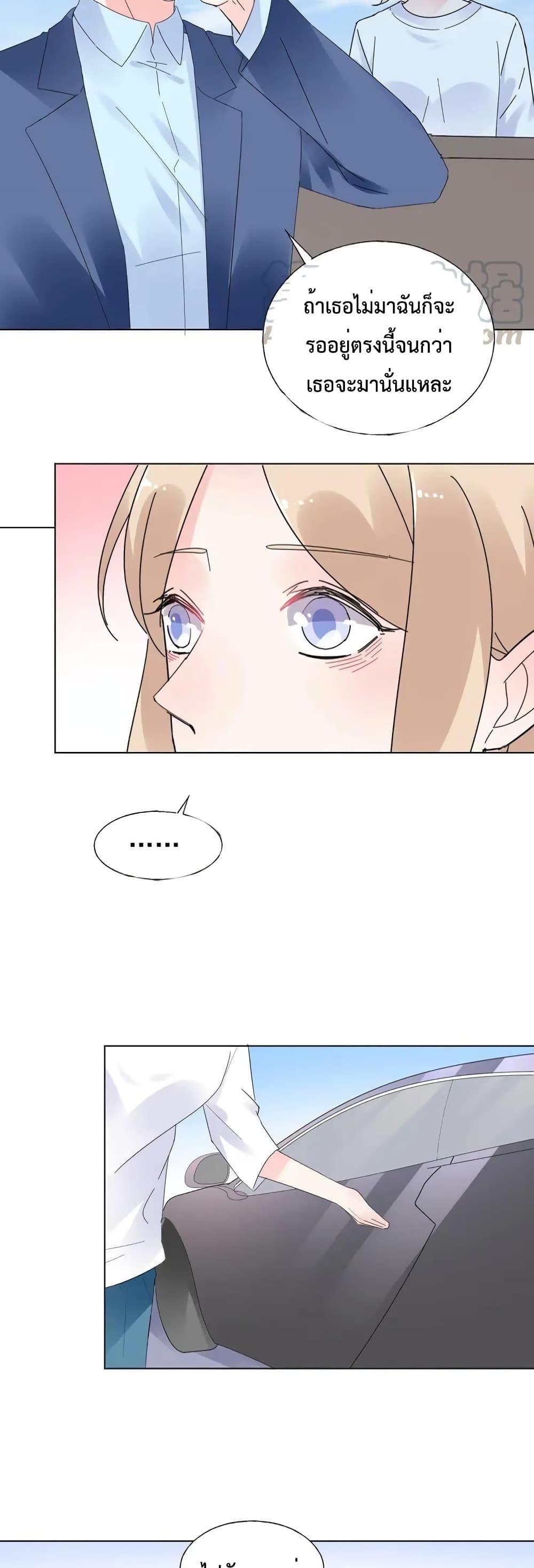 Manga-lc-com อ่านมังงะ อ่านการ์ตูน ออนไลน์ ฟรี Be My Only Love – รักนี้ให้คุณคนเดียว! ตอนที่ 1 2 3 4 5 6 7 8 9 10 11 12 13 14 ฟรี ไม่มีโฆษณา Manga-lc - อ่าน มังงะ อ่าน การ์ตูน ออนไลน์ อ่านมังงะ ฟรี