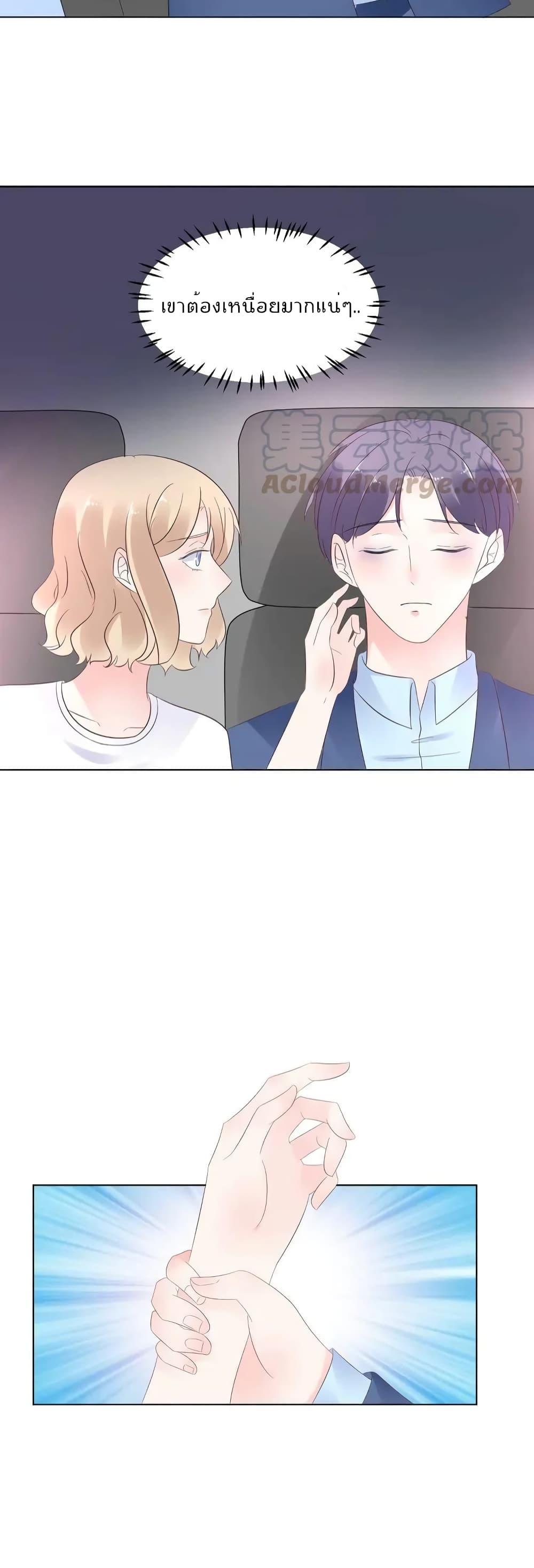 Manga-lc-com อ่านมังงะ อ่านการ์ตูน ออนไลน์ ฟรี Be My Only Love – รักนี้ให้คุณคนเดียว! ตอนที่ 1 2 3 4 5 6 7 8 9 10 11 12 13 14 ฟรี ไม่มีโฆษณา Manga-lc - อ่าน มังงะ อ่าน การ์ตูน ออนไลน์ อ่านมังงะ ฟรี