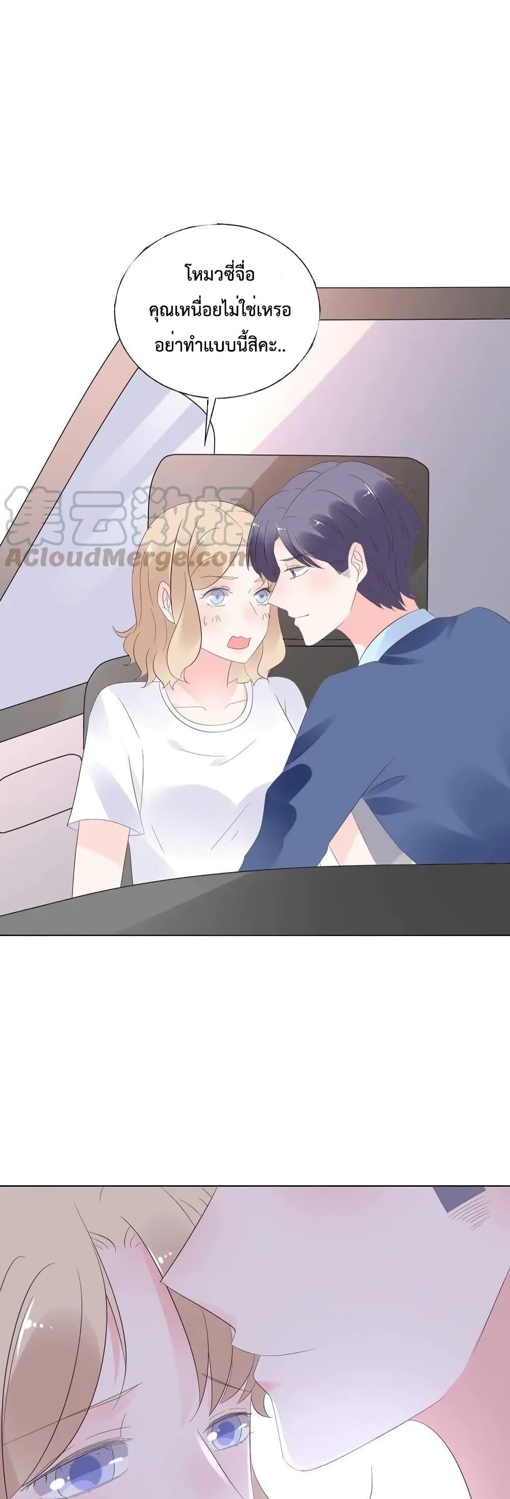Manga-lc-com อ่านมังงะ อ่านการ์ตูน ออนไลน์ ฟรี Be My Only Love – รักนี้ให้คุณคนเดียว! ตอนที่ 1 2 3 4 5 6 7 8 9 10 11 12 13 14 ฟรี ไม่มีโฆษณา Manga-lc - อ่าน มังงะ อ่าน การ์ตูน ออนไลน์ อ่านมังงะ ฟรี