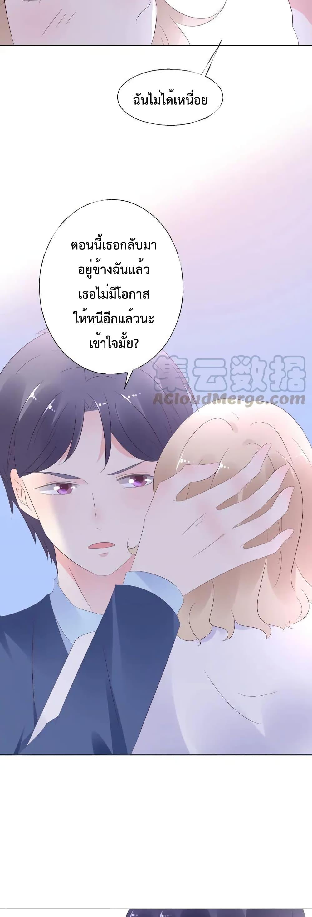 Manga-lc-com อ่านมังงะ อ่านการ์ตูน ออนไลน์ ฟรี Be My Only Love – รักนี้ให้คุณคนเดียว! ตอนที่ 1 2 3 4 5 6 7 8 9 10 11 12 13 14 ฟรี ไม่มีโฆษณา Manga-lc - อ่าน มังงะ อ่าน การ์ตูน ออนไลน์ อ่านมังงะ ฟรี