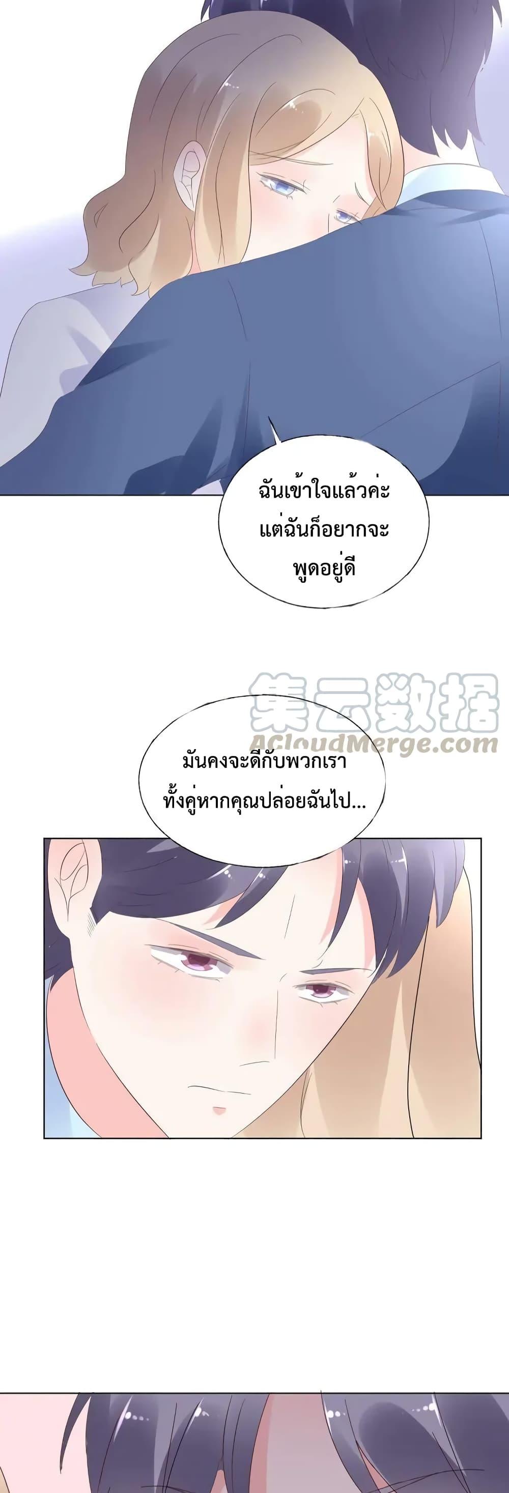 Manga-lc-com อ่านมังงะ อ่านการ์ตูน ออนไลน์ ฟรี Be My Only Love – รักนี้ให้คุณคนเดียว! ตอนที่ 1 2 3 4 5 6 7 8 9 10 11 12 13 14 ฟรี ไม่มีโฆษณา Manga-lc - อ่าน มังงะ อ่าน การ์ตูน ออนไลน์ อ่านมังงะ ฟรี