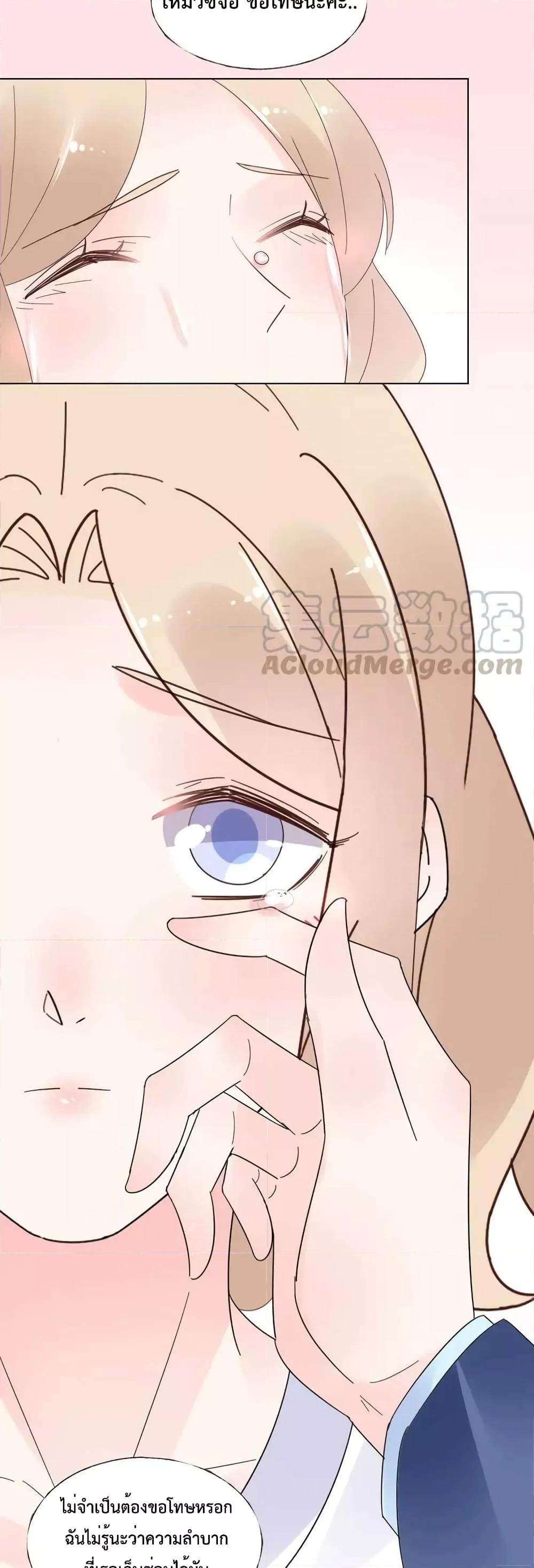 Manga-lc-com อ่านมังงะ อ่านการ์ตูน ออนไลน์ ฟรี Be My Only Love – รักนี้ให้คุณคนเดียว! ตอนที่ 1 2 3 4 5 6 7 8 9 10 11 12 13 14 ฟรี ไม่มีโฆษณา Manga-lc - อ่าน มังงะ อ่าน การ์ตูน ออนไลน์ อ่านมังงะ ฟรี