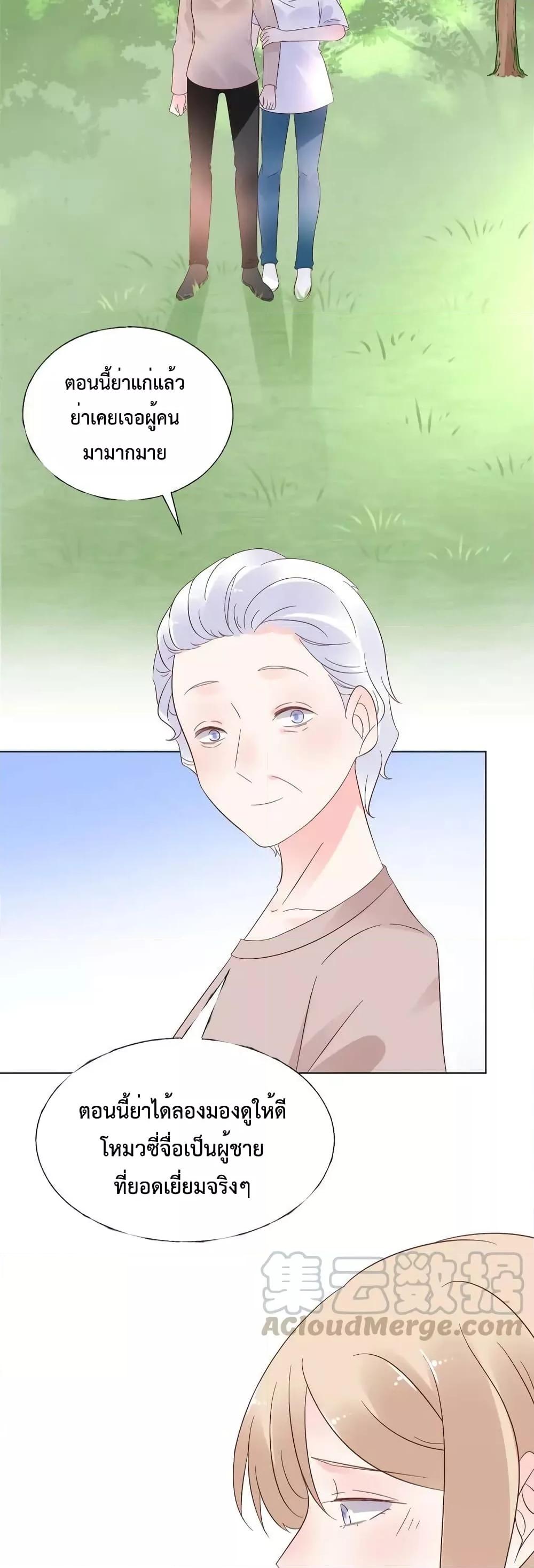 Manga-lc-com อ่านมังงะ อ่านการ์ตูน ออนไลน์ ฟรี Be My Only Love – รักนี้ให้คุณคนเดียว! ตอนที่ 1 2 3 4 5 6 7 8 9 10 11 12 13 14 ฟรี ไม่มีโฆษณา Manga-lc - อ่าน มังงะ อ่าน การ์ตูน ออนไลน์ อ่านมังงะ ฟรี