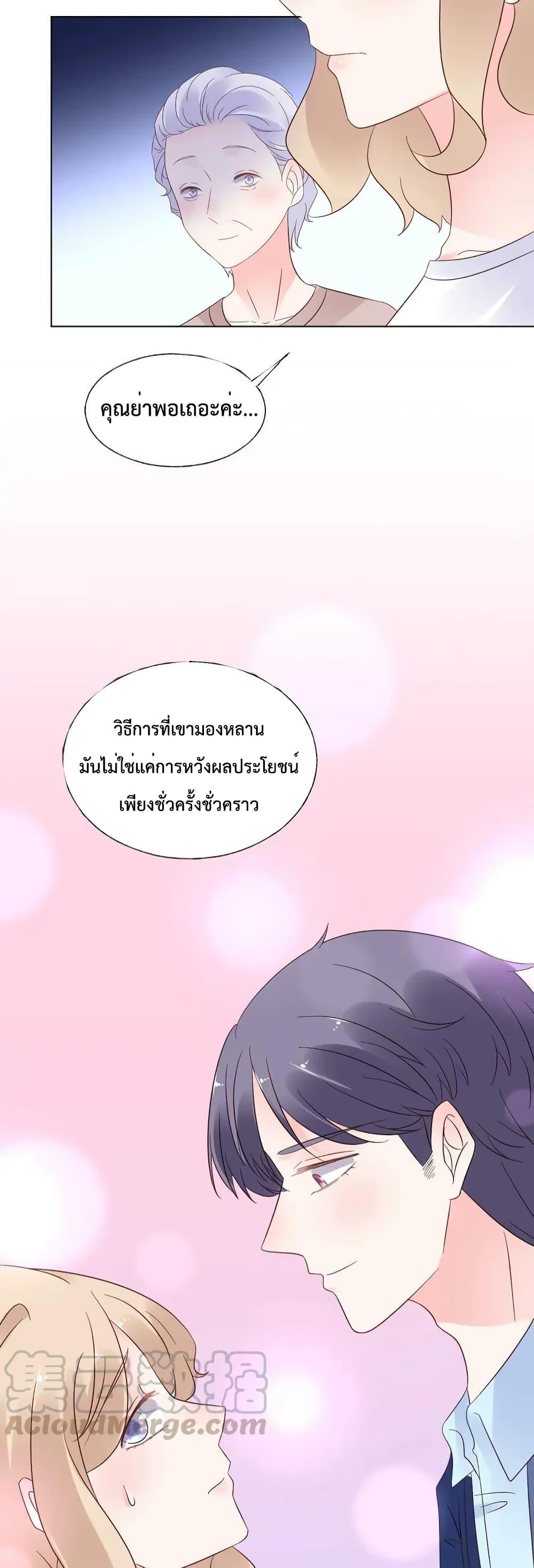 Manga-lc-com อ่านมังงะ อ่านการ์ตูน ออนไลน์ ฟรี Be My Only Love – รักนี้ให้คุณคนเดียว! ตอนที่ 1 2 3 4 5 6 7 8 9 10 11 12 13 14 ฟรี ไม่มีโฆษณา Manga-lc - อ่าน มังงะ อ่าน การ์ตูน ออนไลน์ อ่านมังงะ ฟรี