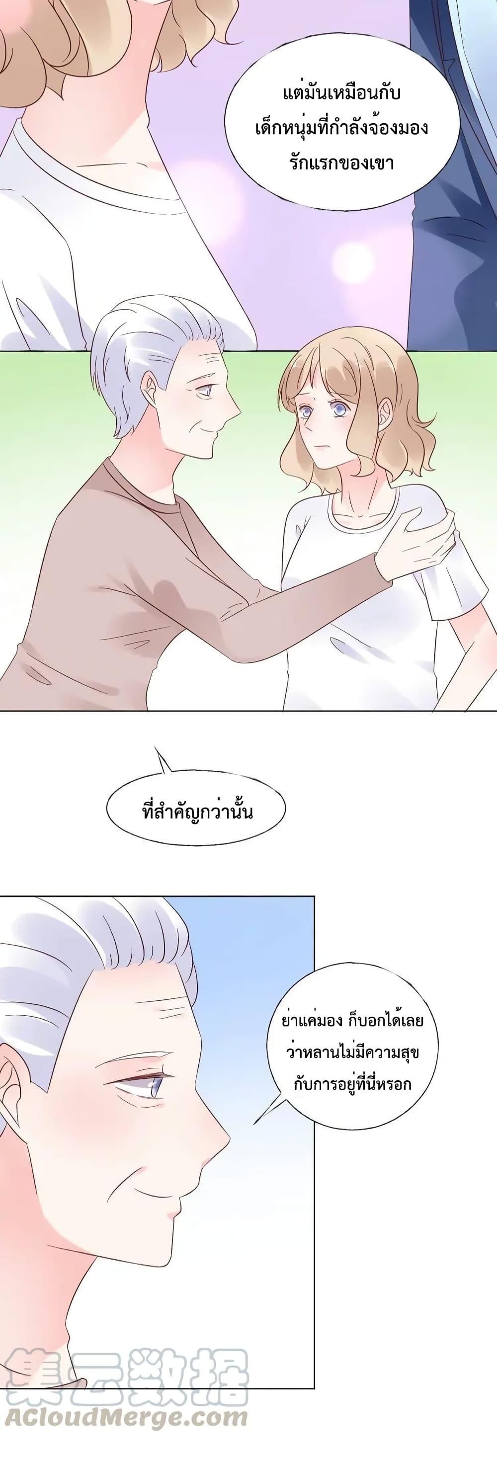 Manga-lc-com อ่านมังงะ อ่านการ์ตูน ออนไลน์ ฟรี Be My Only Love – รักนี้ให้คุณคนเดียว! ตอนที่ 1 2 3 4 5 6 7 8 9 10 11 12 13 14 ฟรี ไม่มีโฆษณา Manga-lc - อ่าน มังงะ อ่าน การ์ตูน ออนไลน์ อ่านมังงะ ฟรี