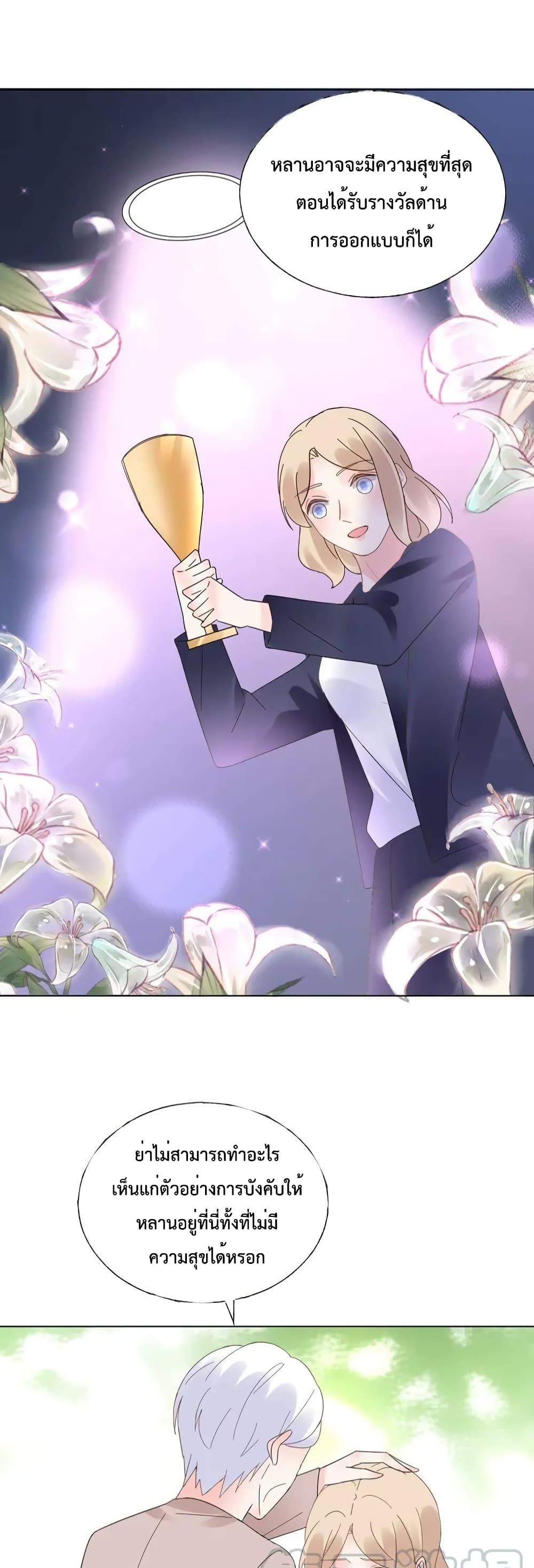 Manga-lc-com อ่านมังงะ อ่านการ์ตูน ออนไลน์ ฟรี Be My Only Love – รักนี้ให้คุณคนเดียว! ตอนที่ 1 2 3 4 5 6 7 8 9 10 11 12 13 14 ฟรี ไม่มีโฆษณา Manga-lc - อ่าน มังงะ อ่าน การ์ตูน ออนไลน์ อ่านมังงะ ฟรี
