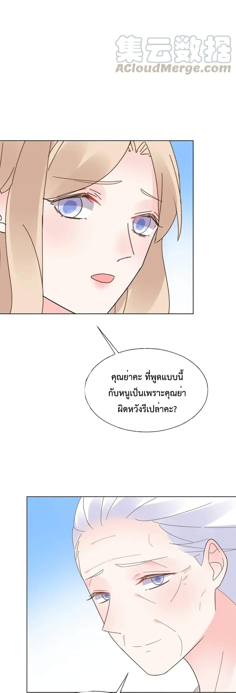 Manga-lc-com อ่านมังงะ อ่านการ์ตูน ออนไลน์ ฟรี Be My Only Love – รักนี้ให้คุณคนเดียว! ตอนที่ 1 2 3 4 5 6 7 8 9 10 11 12 13 14 ฟรี ไม่มีโฆษณา Manga-lc - อ่าน มังงะ อ่าน การ์ตูน ออนไลน์ อ่านมังงะ ฟรี